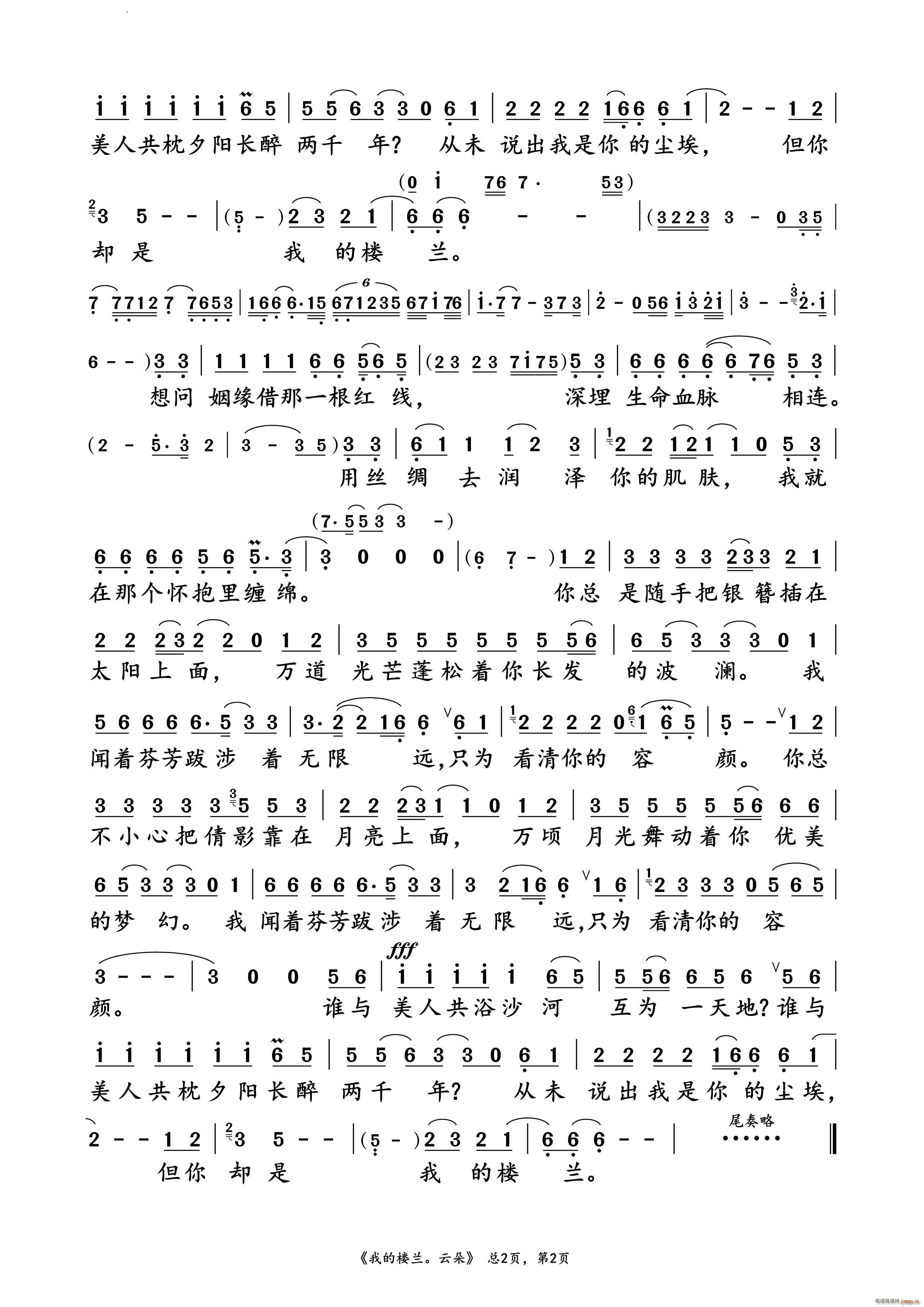 �ҵĘ��m�ƶ� �ݳ��V(ʮ�ּ�����)3