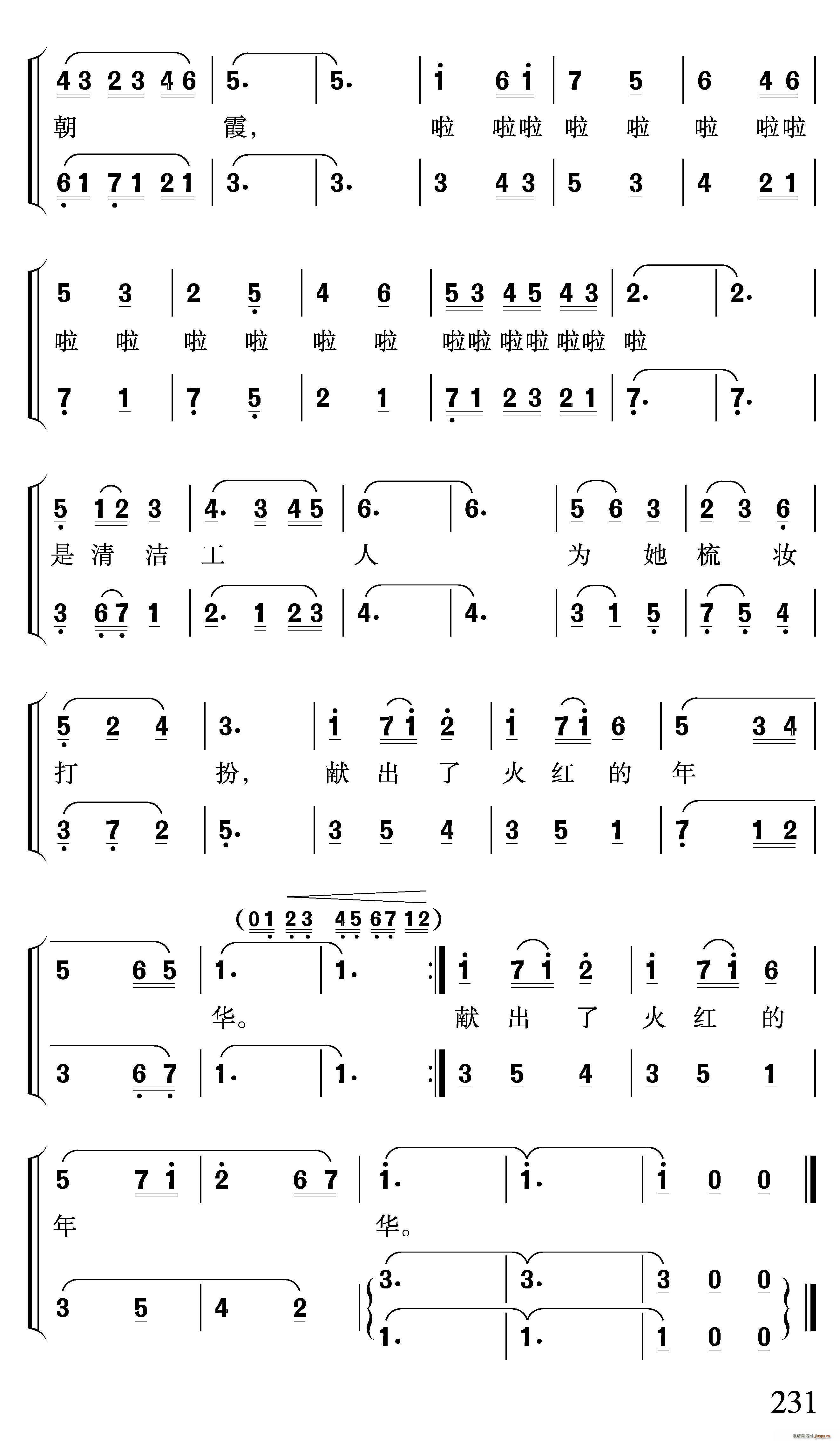 �������糿(�ϳ��V)6