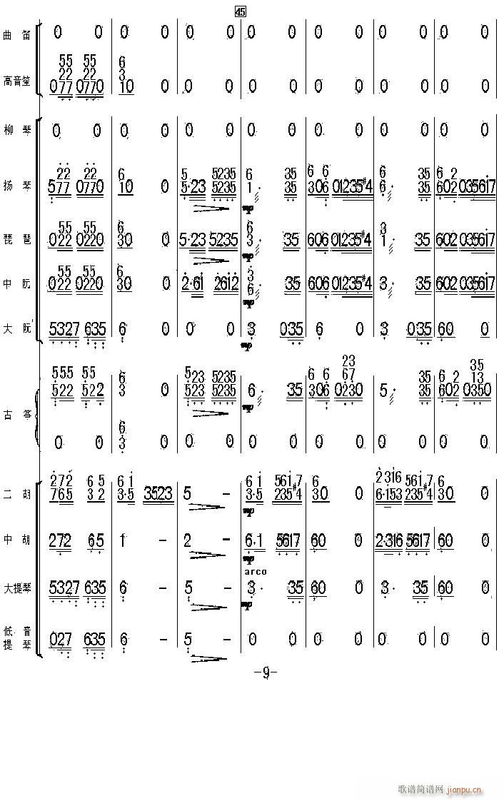 ̫���� 9(���V)1