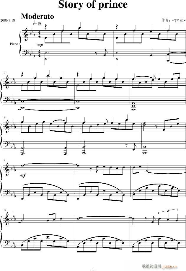 story of prince(����V)1