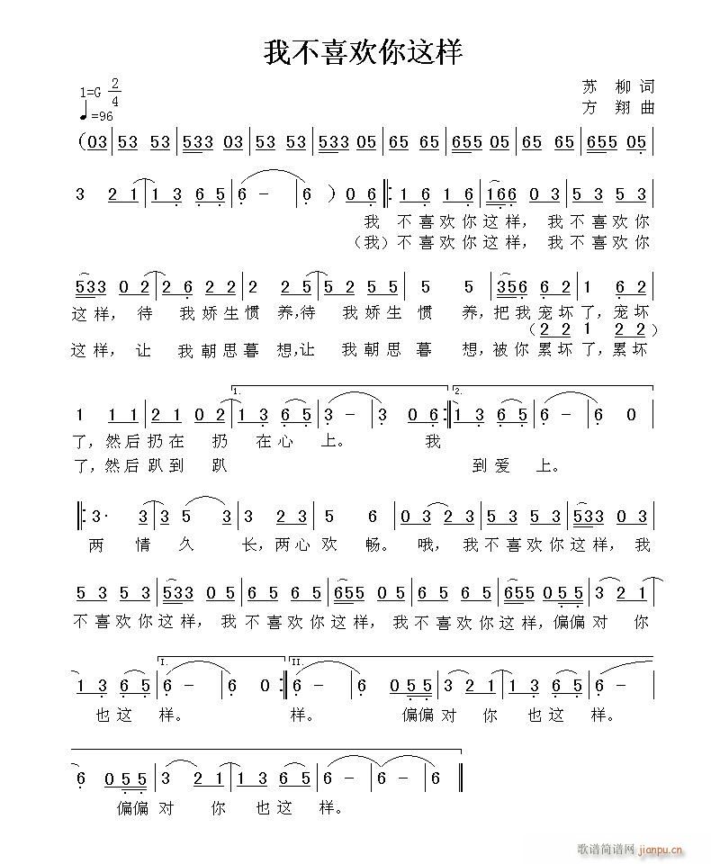 �Ҳ�ϲ�g���@��(���ָ��V)1