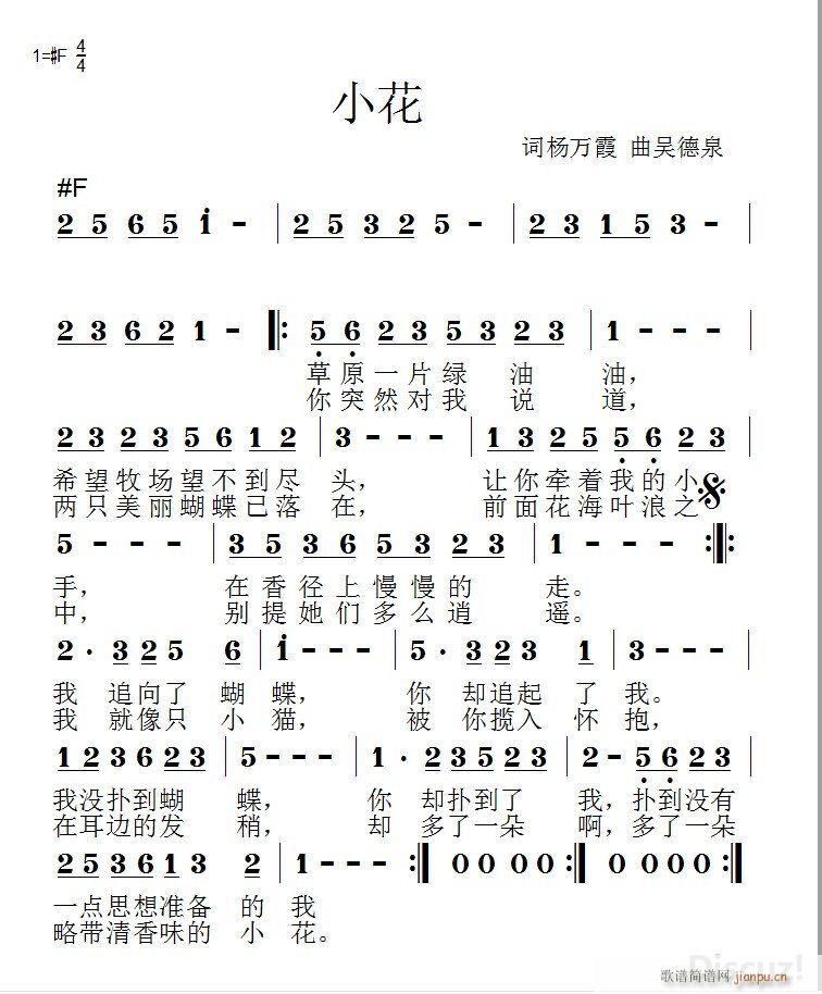 С�� ����СС��(���ָ��V)1