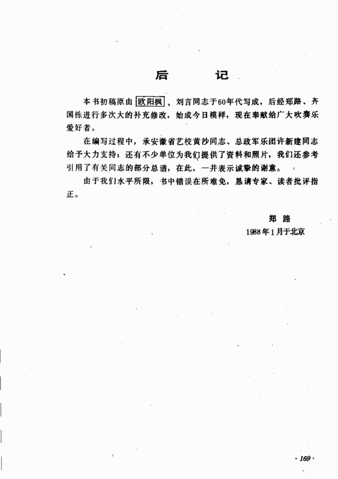 �I(y��)�വ����(l�� )꠵ĽM���cӖ��123-169(ʮ�ּ�����)47