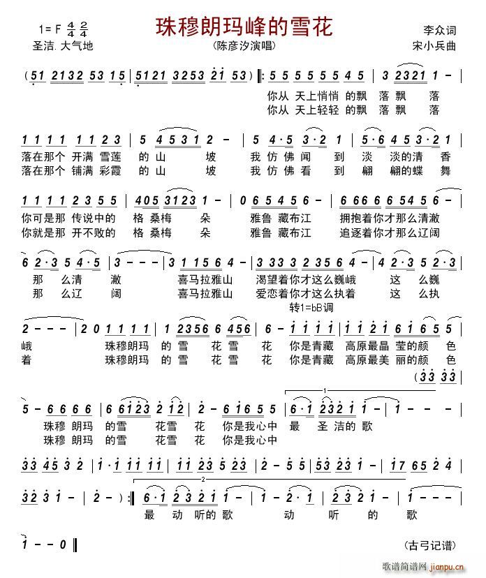 �����ʬ����ѩ��(���ָ��V)1