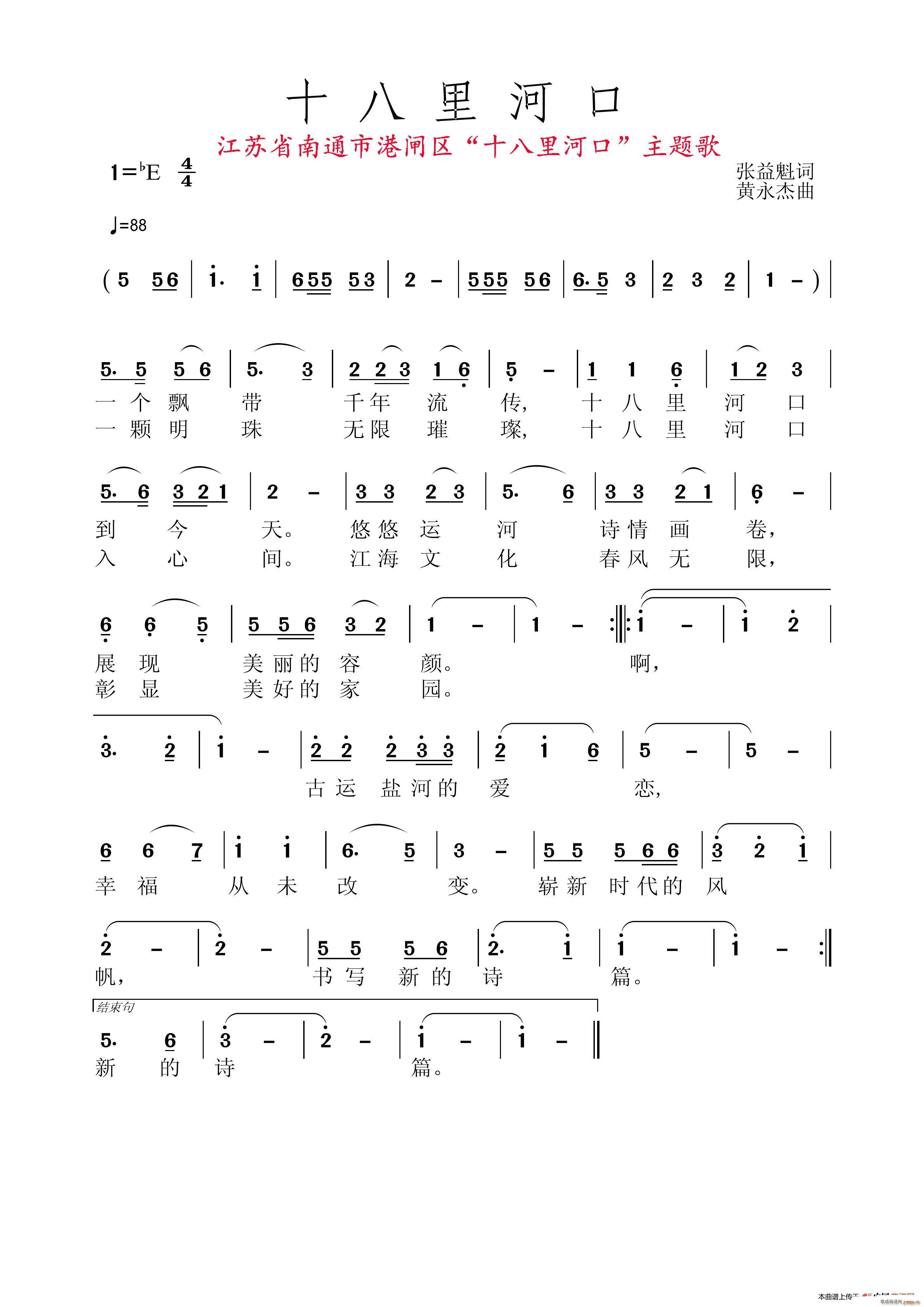 ʮ����ӿ�(���ָ��V)1