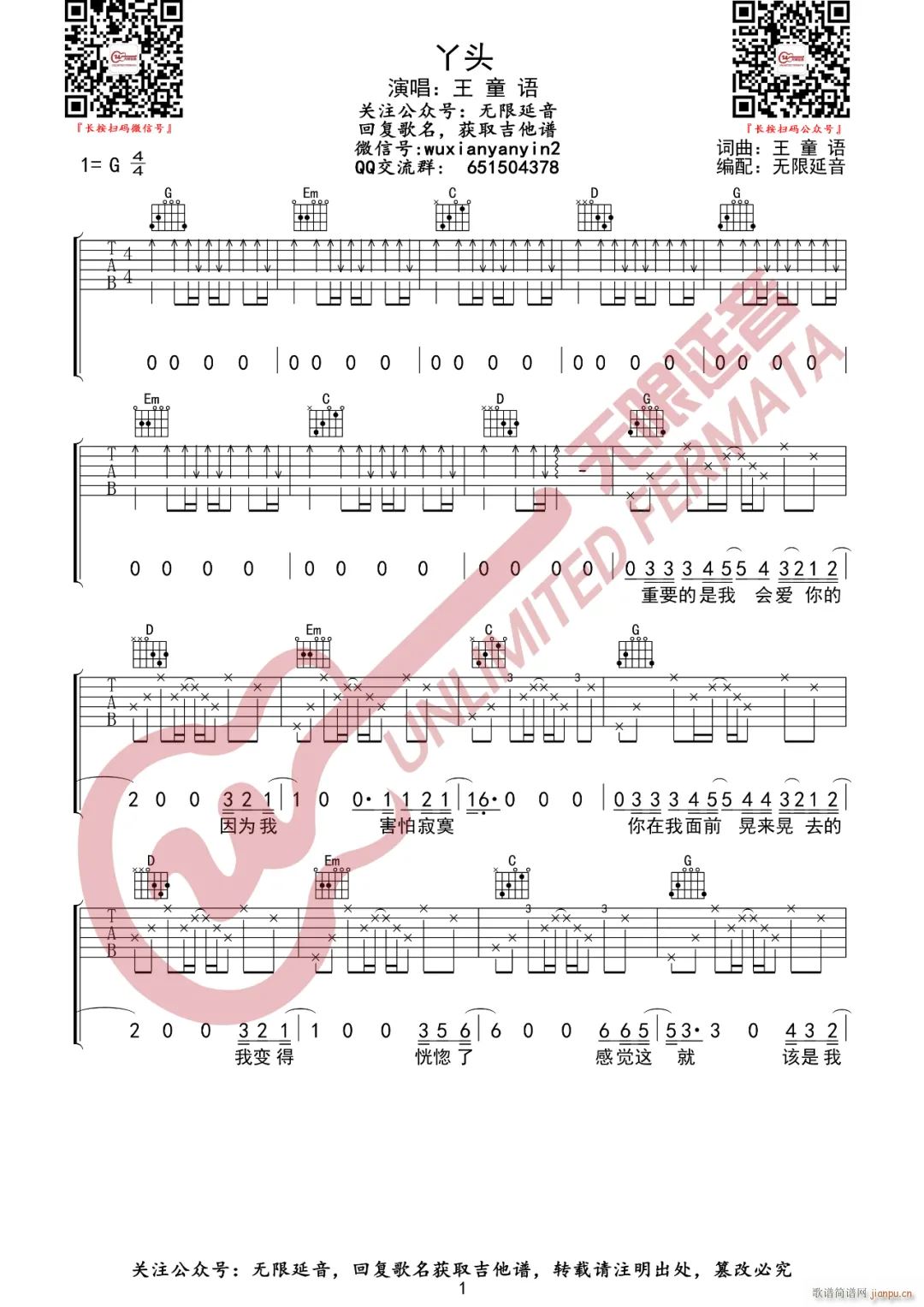 Ѿ�^ G�{ָ��(�����V)1