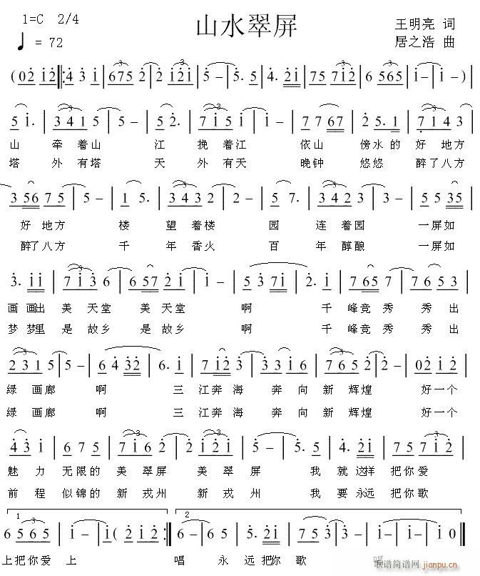 ɽˮ����(���ָ��V)1