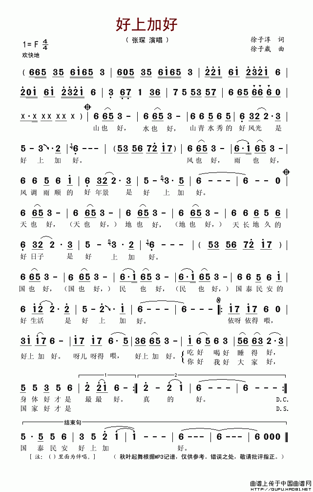 ���ϼӺã����Ӵ��~(���ָ��V)1