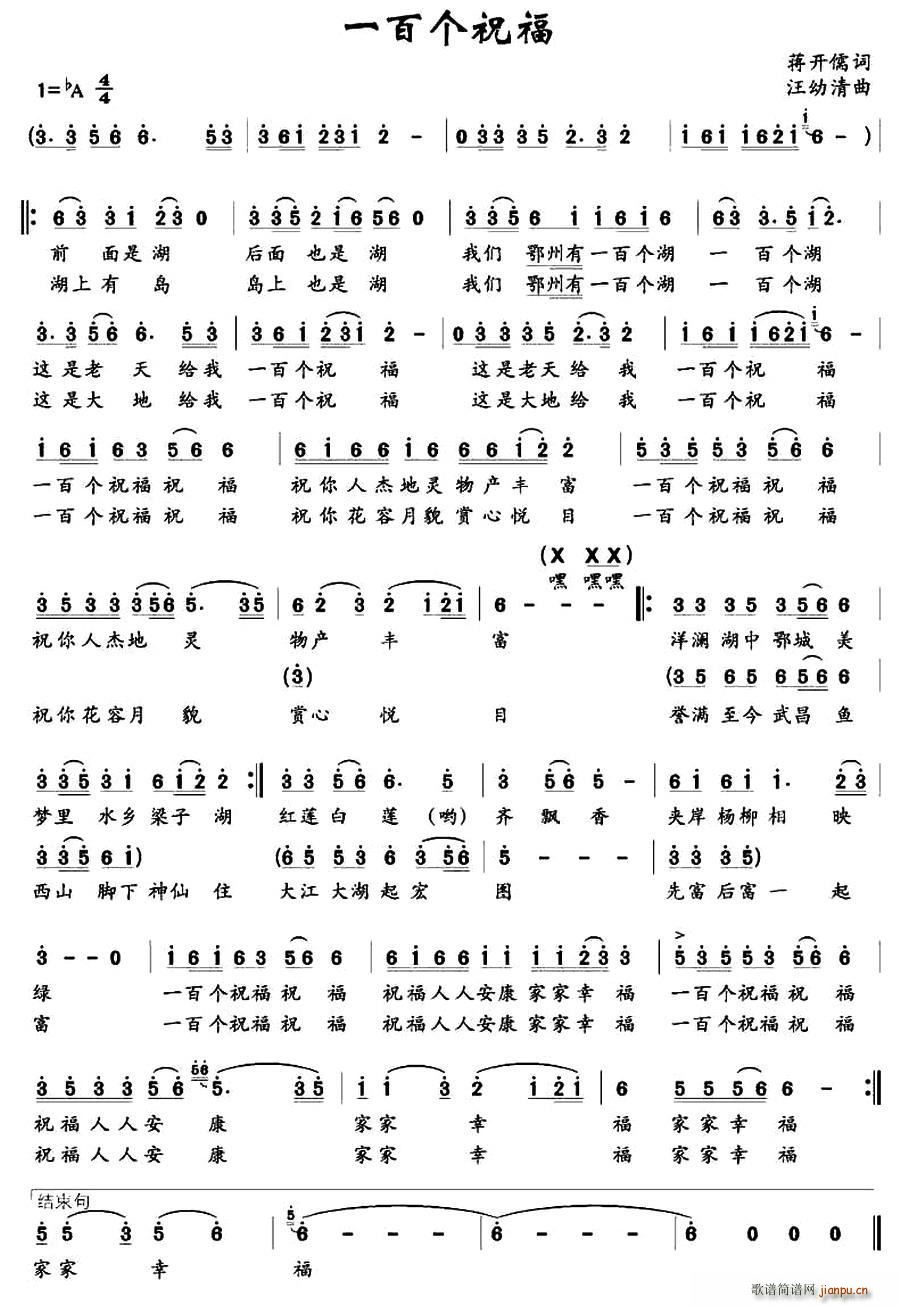 һ�ق�(g��)ף��(���ָ��V)1