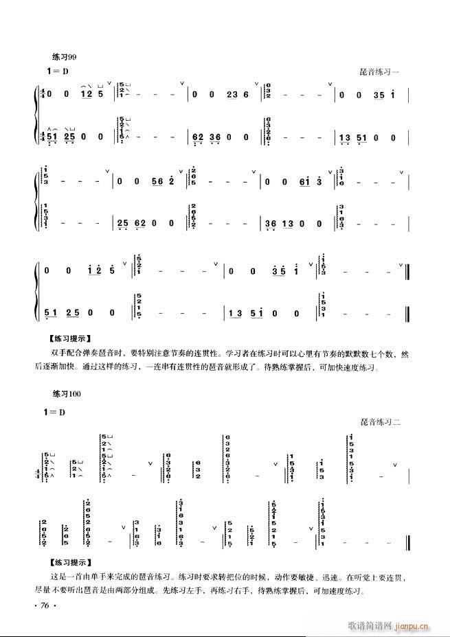 �Ź~���A�̳���ʮ���nĿ�61 120(�Ź~�P���V)16