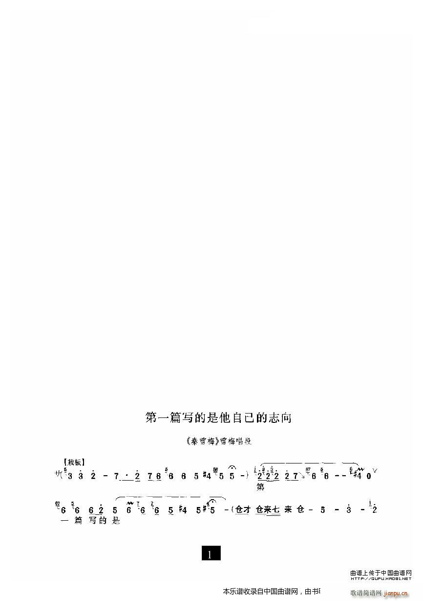 ��һƪ��(xi��)�������Լ���־�� ��ѩ÷ �x�� ԥ�����V(ԥ�����V)1