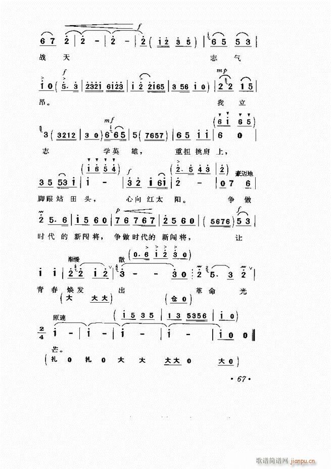 ���� �Ӱ�� ��С���μ���61 120(�������V)7