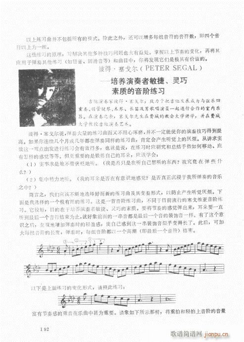 �ŵ伪������̳�181-202��(ʮ�ּ�����)16