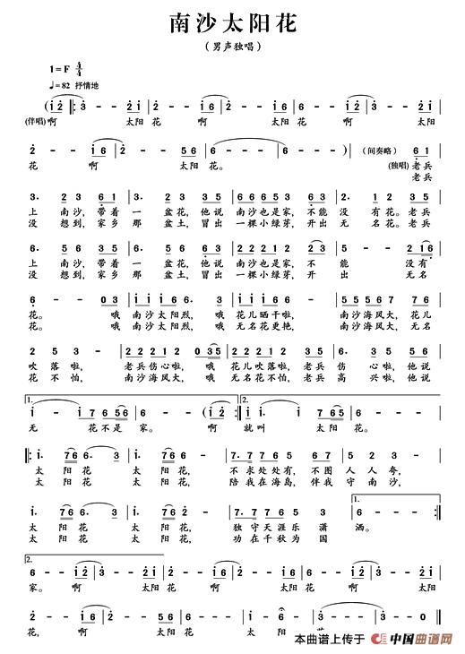 ��ɳ̫�(y��ng)��(���ָ��V)1