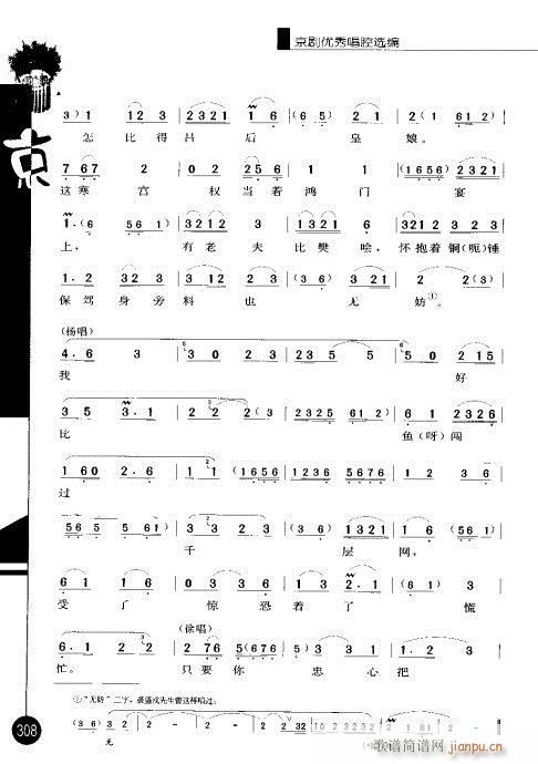 ����݋301-320(�������V)8