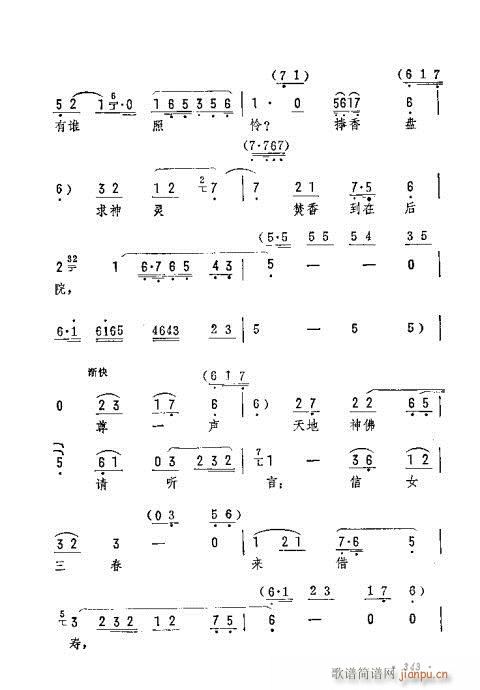 �����oȥ������(�������V)3