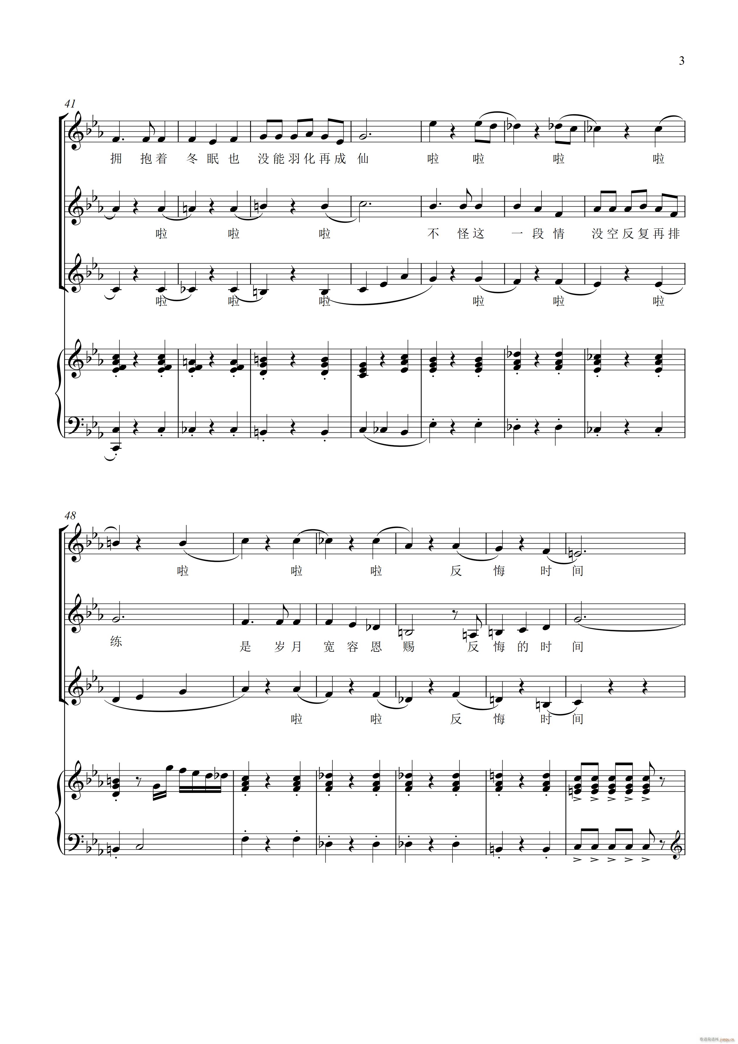 �Ҵ����� Ů�����س�(���V)3