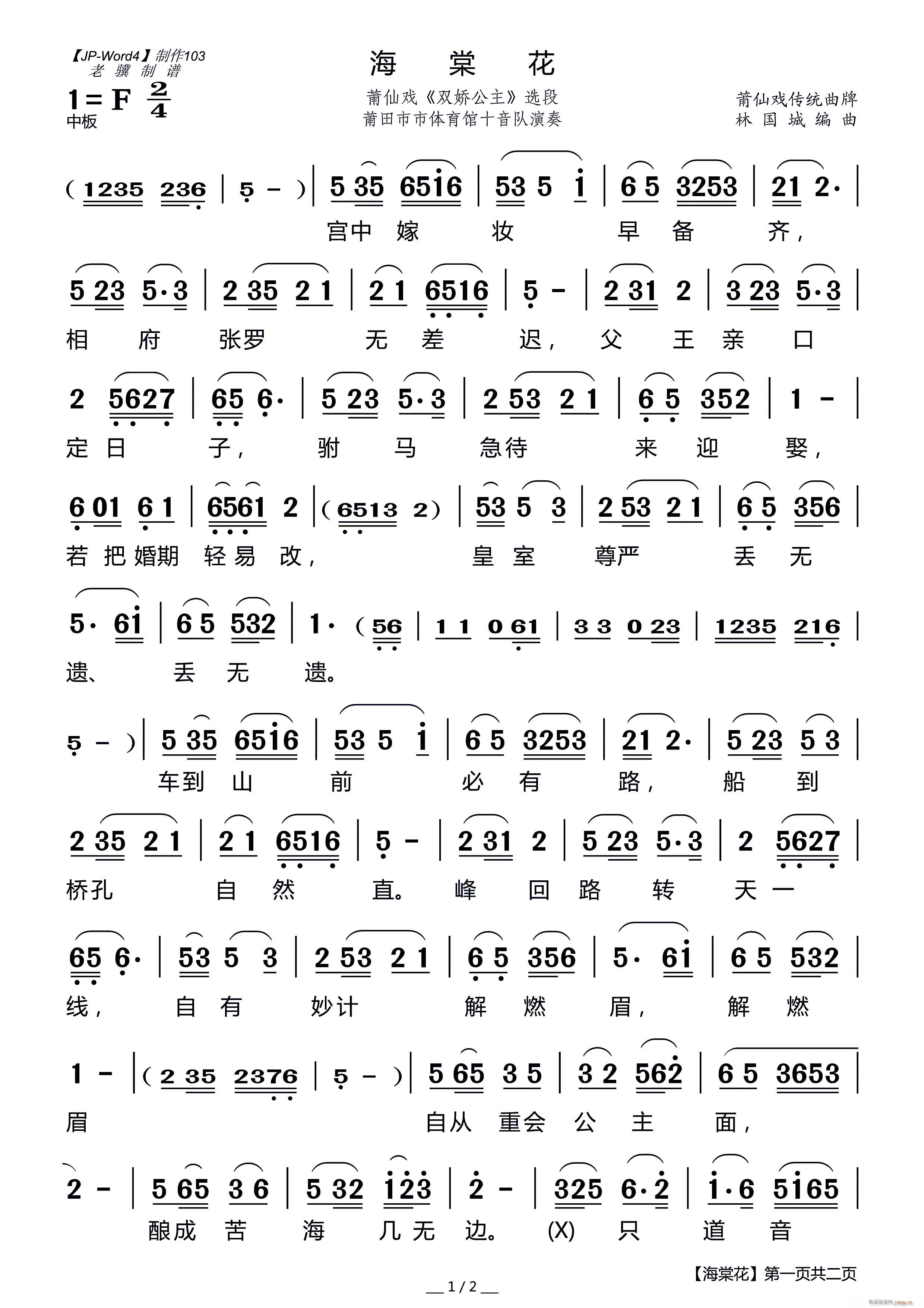 ���ɑ� ���Ļ� �p�ɹ��� �x��(ʮ�ּ�����)1