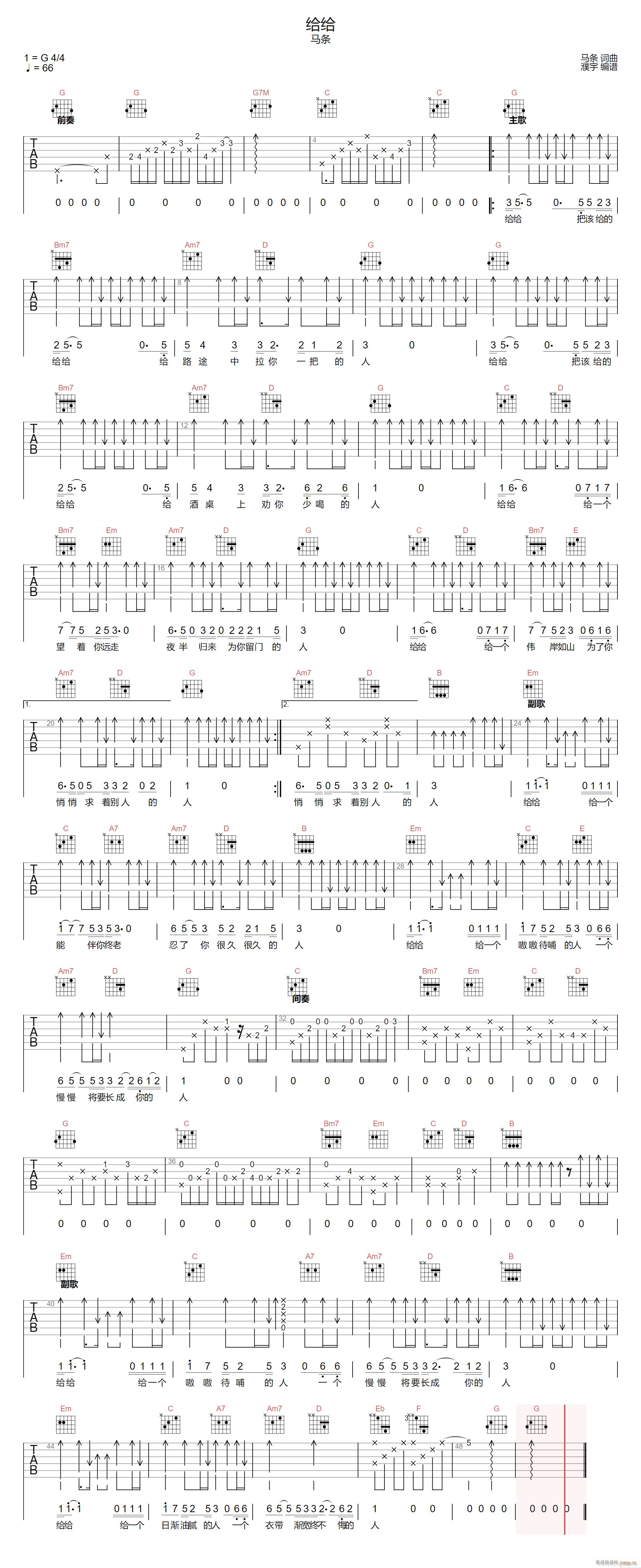 �o�o G�{ָ��ԭ�澎��(�����V)1