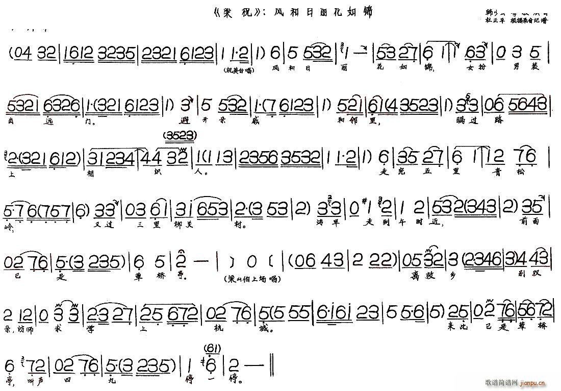 ��ף �L(f��ng)�����������\(ʮ�ּ�����)1