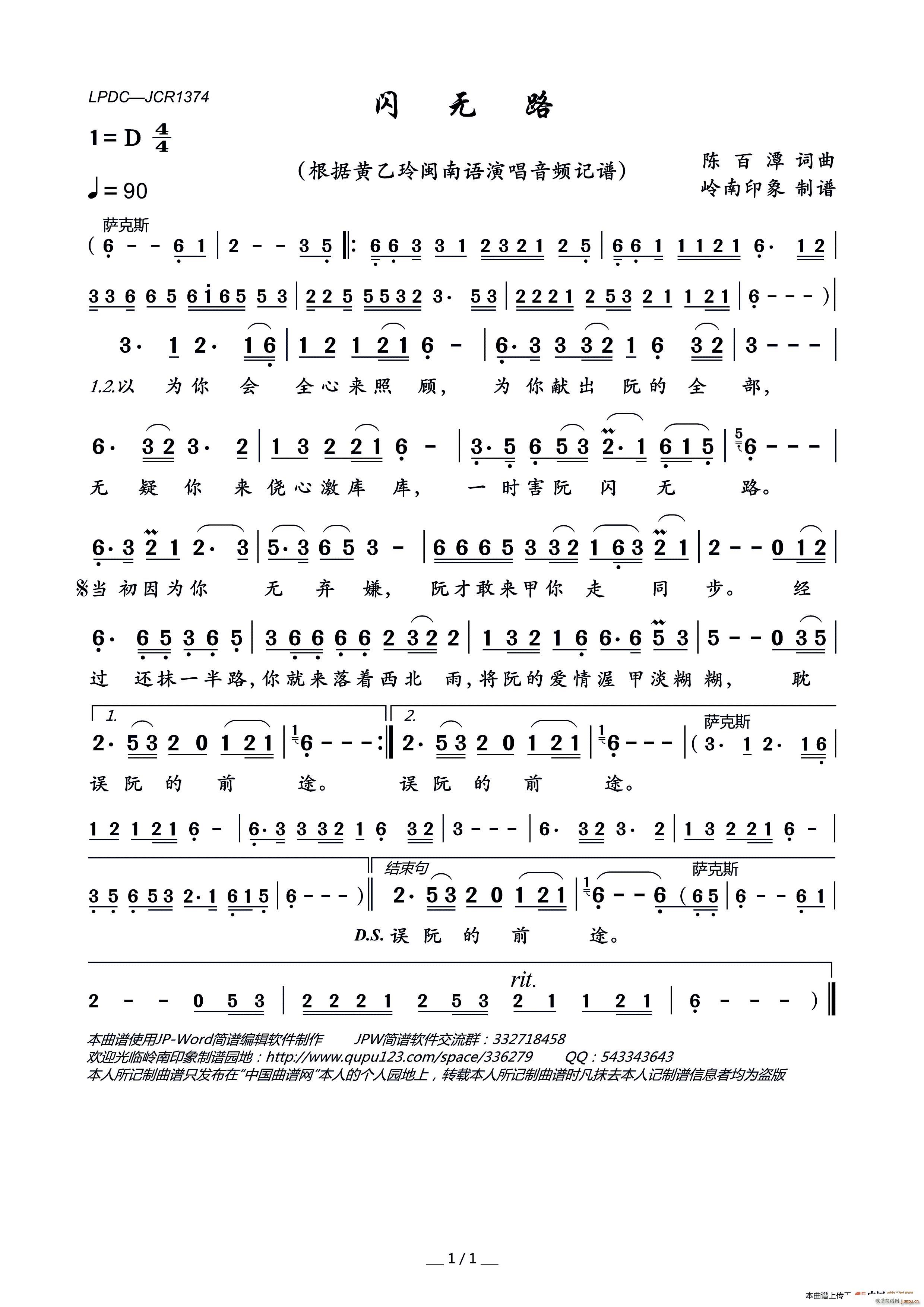 �W�o(w��)·(���ָ��V)1