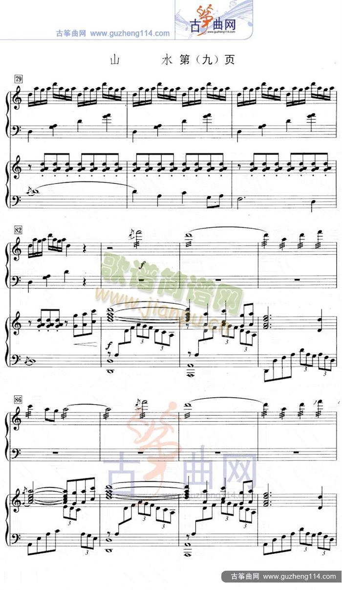 ɽˮ(�Ź~�P���V)9