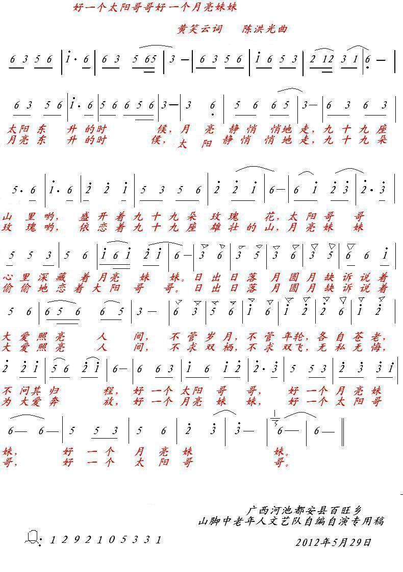 ��һ��(g��)̫�(y��ng)����һ��(g��)��������(ʮ�ּ�����)1