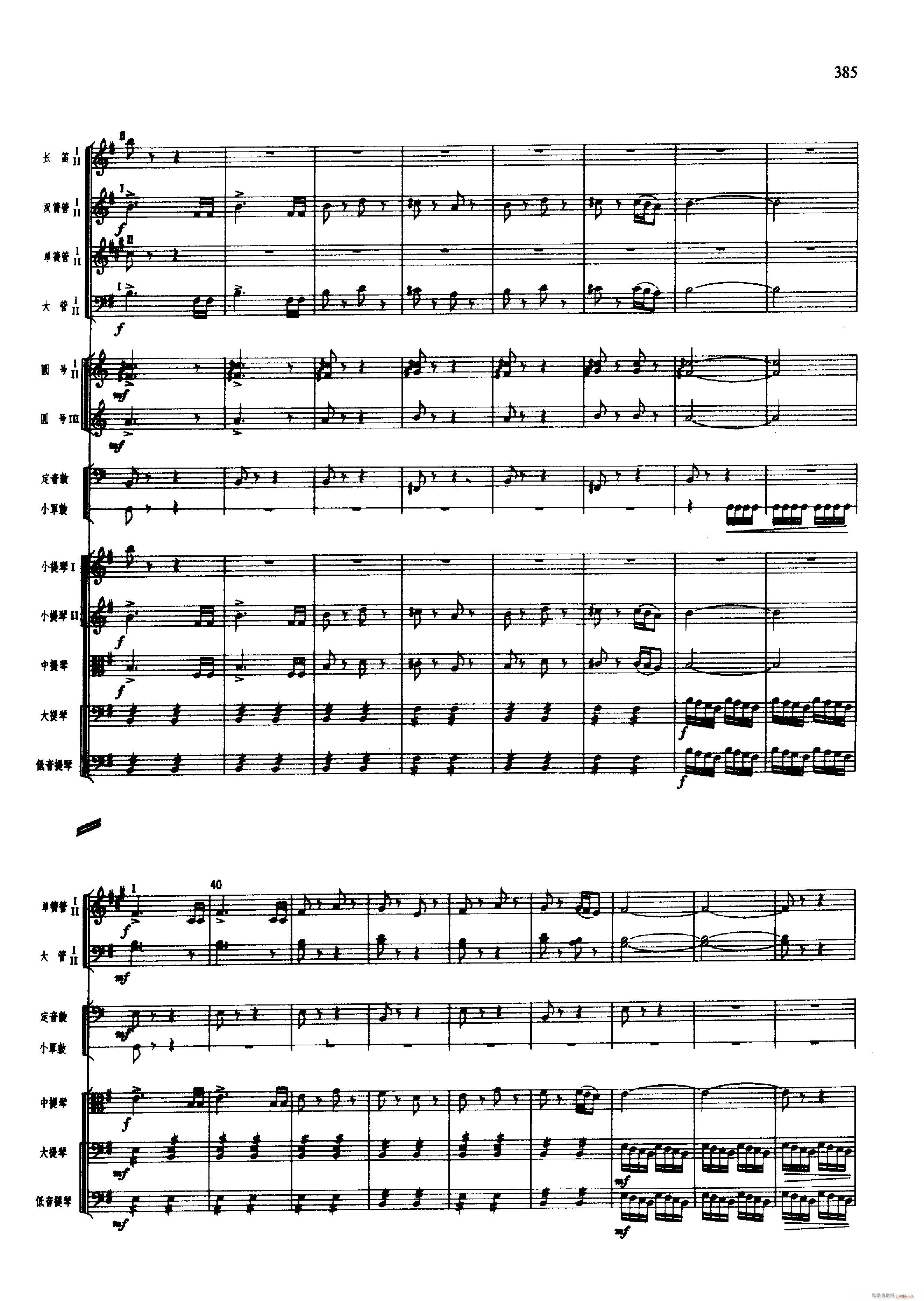 �脡 �tɫ����܊ 351 400(���V)46