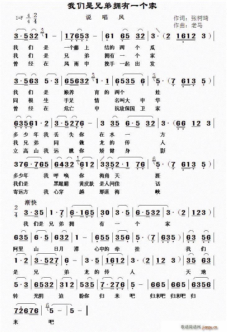 �҂����ֵܓ���һ��(g��)��(ʮ�ּ�����)1