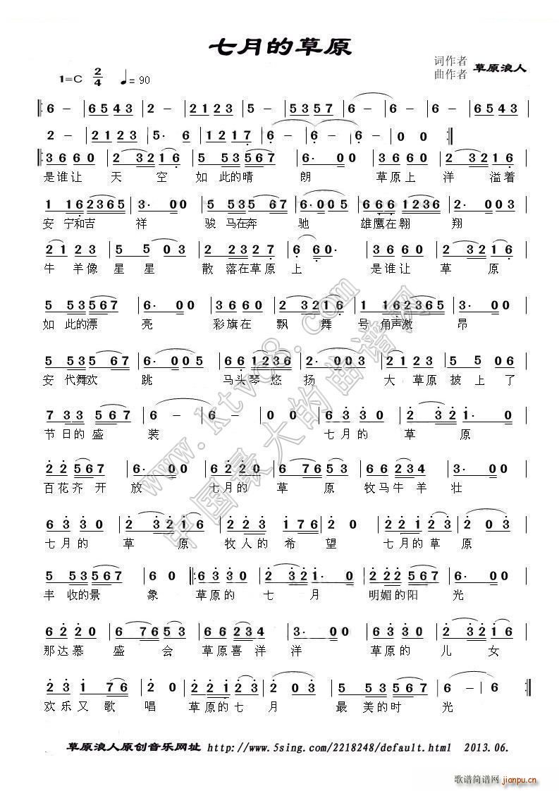 ���µĲ�ԭ �u�L��(���ָ��V)1