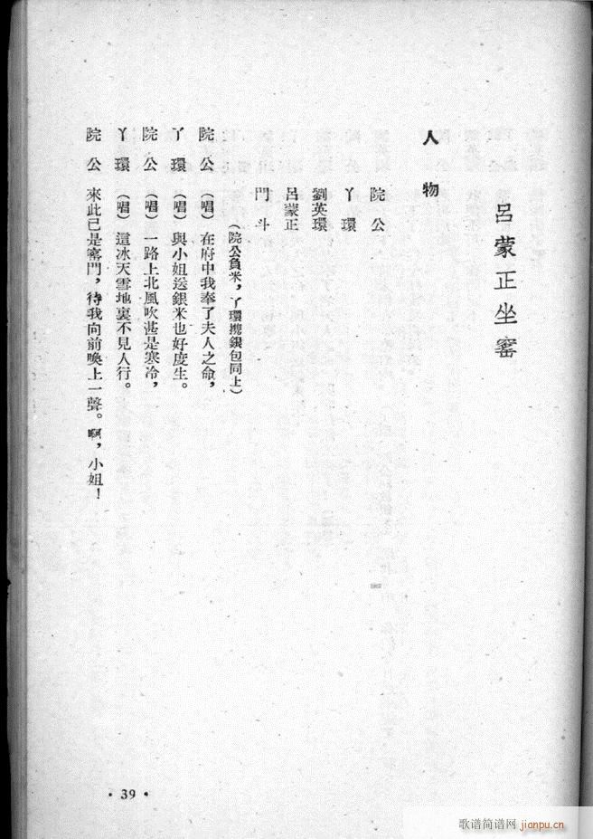 �ӱ������x�� ������ Ŀ�ǰ�� 1 50(ʮ�ּ�����)41