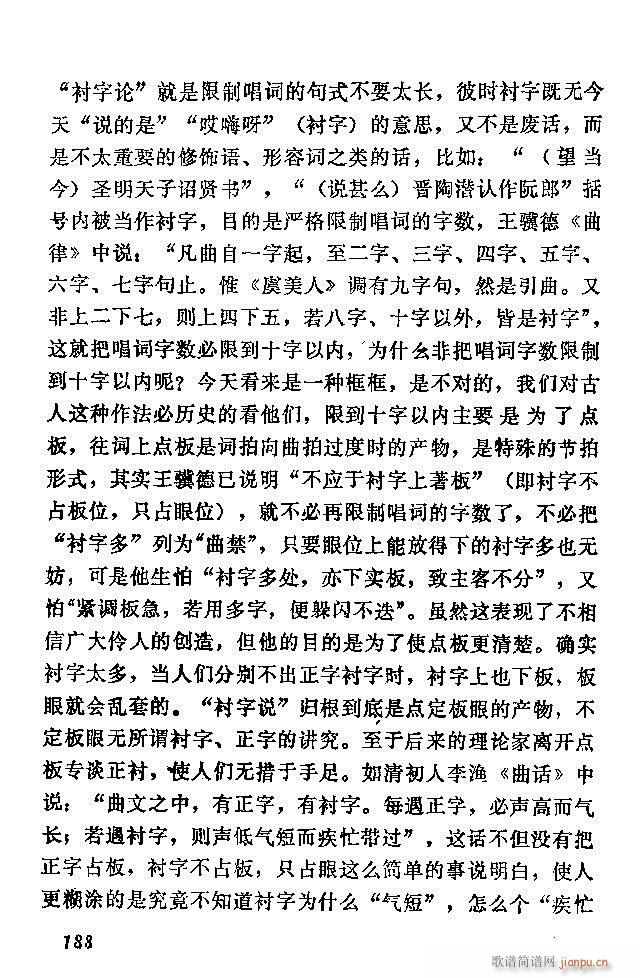 �Ї�����(l�� )���ķ� 181 240(ʮ�ּ�����)8