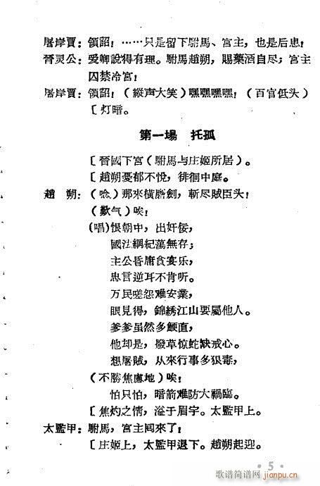 �̋�ȹ�(Խ�����V)5