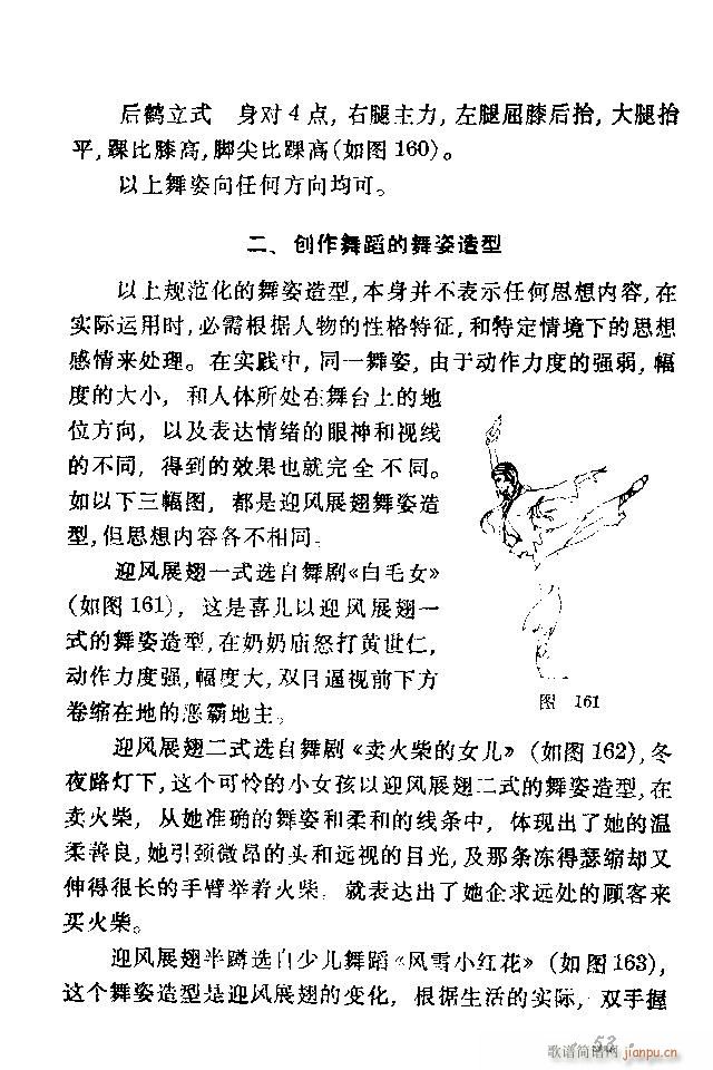 �赸��(d��ng)���x41 80(ʮ�ּ�����)13