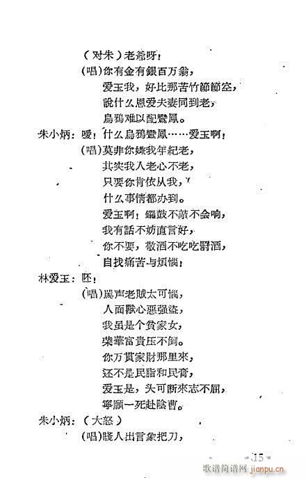 �����֐�(��i)��(Խ�����V)15