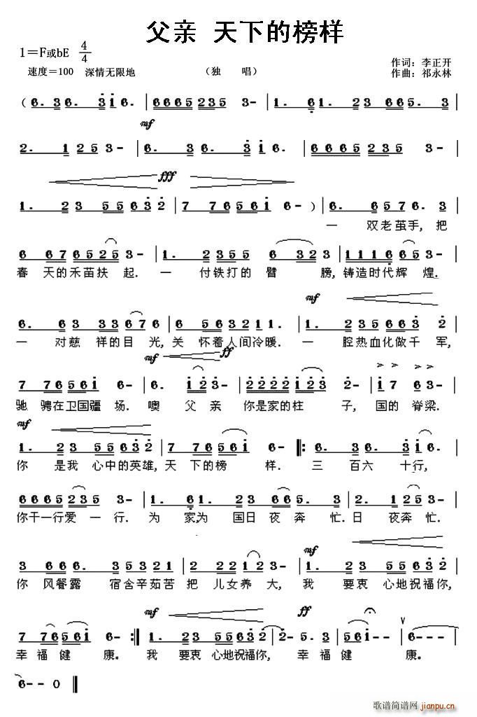 ���H ���µİ��(���ָ��V)1