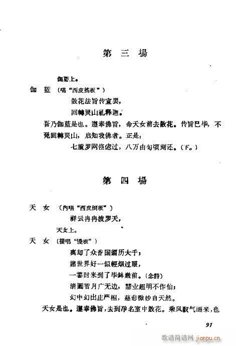 ÷�m���ݳ������x81-100(�������V)11