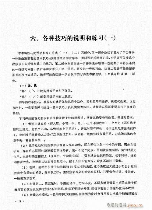 ����ӆ����Ŀ�1-20(ʮ�ּ�����)17