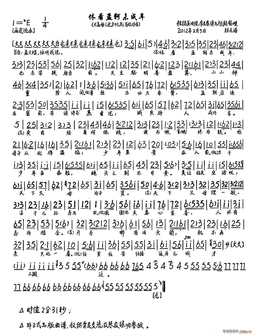 �ݿ����Vδ���� ��ĸ���w �x�� ���V �������V(�������V)1