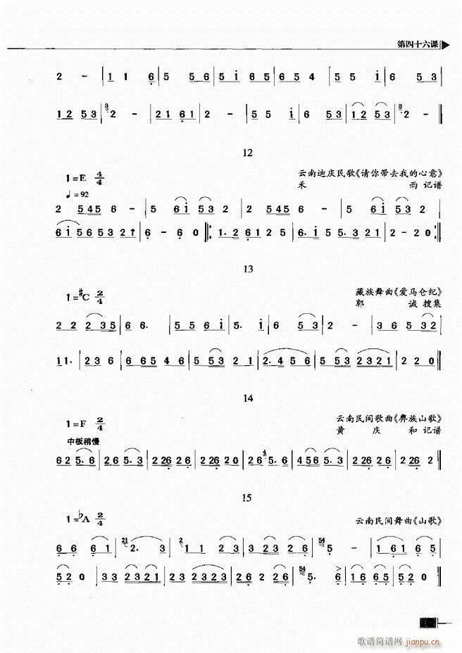 ������(l�� )��ҕ���������A�̳�241 300(ʮ�ּ�����)1