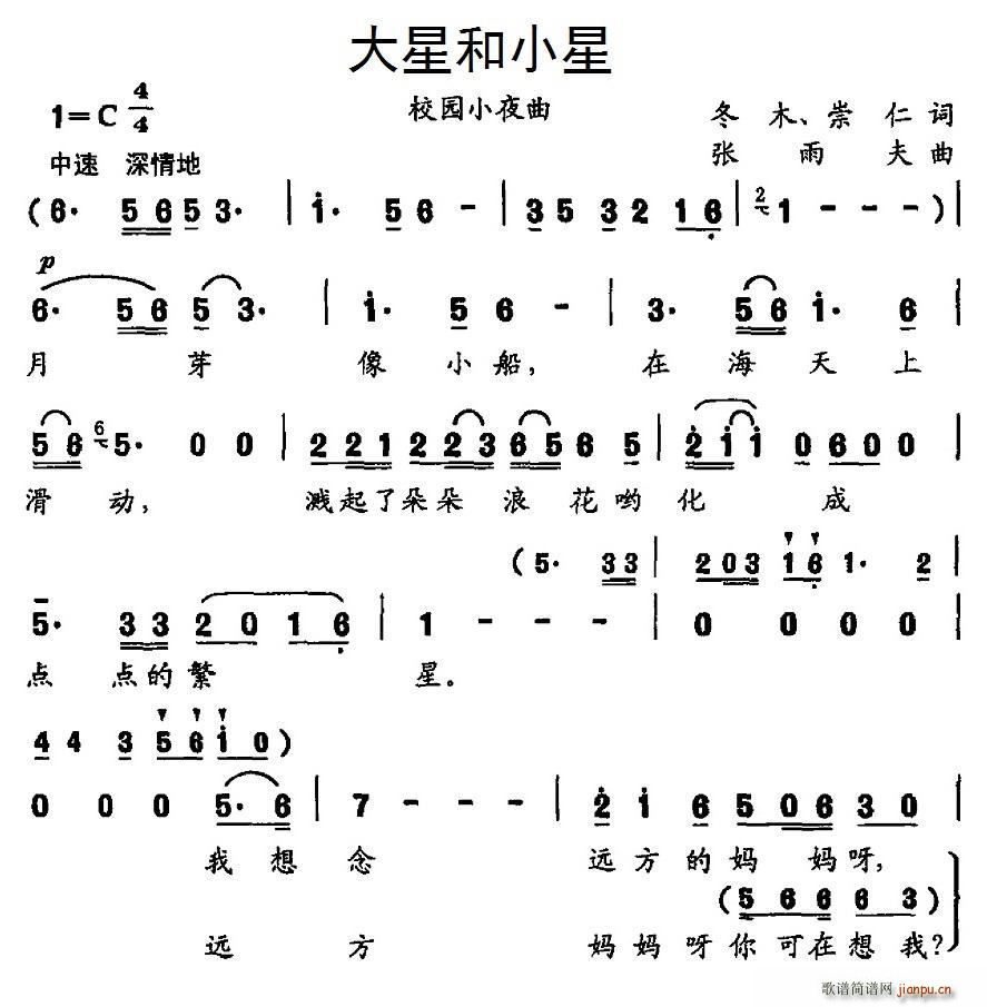 ���Ǻ�С��(���ָ��V)1