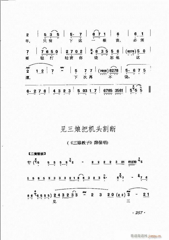 �R�B����ǻ�x��241 302(�������V)17