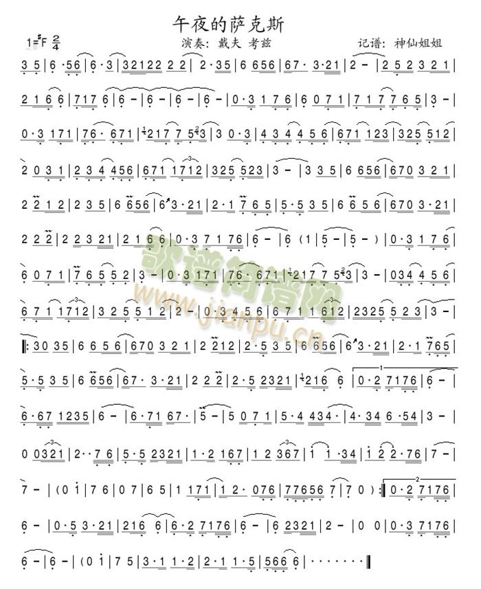 ��ҹ���_��˹(���ָ��V)1