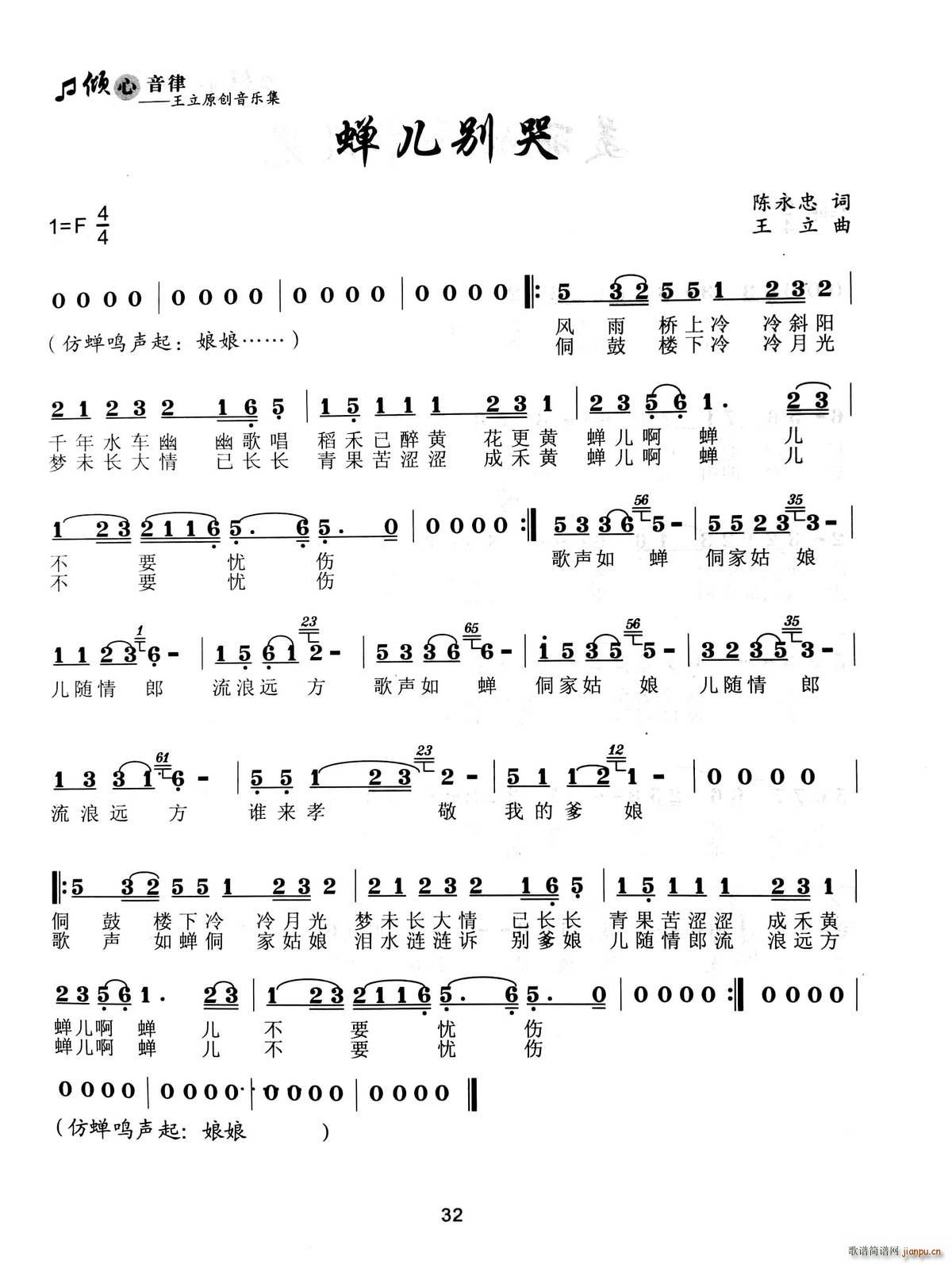 �s���e��(���ָ��V)1