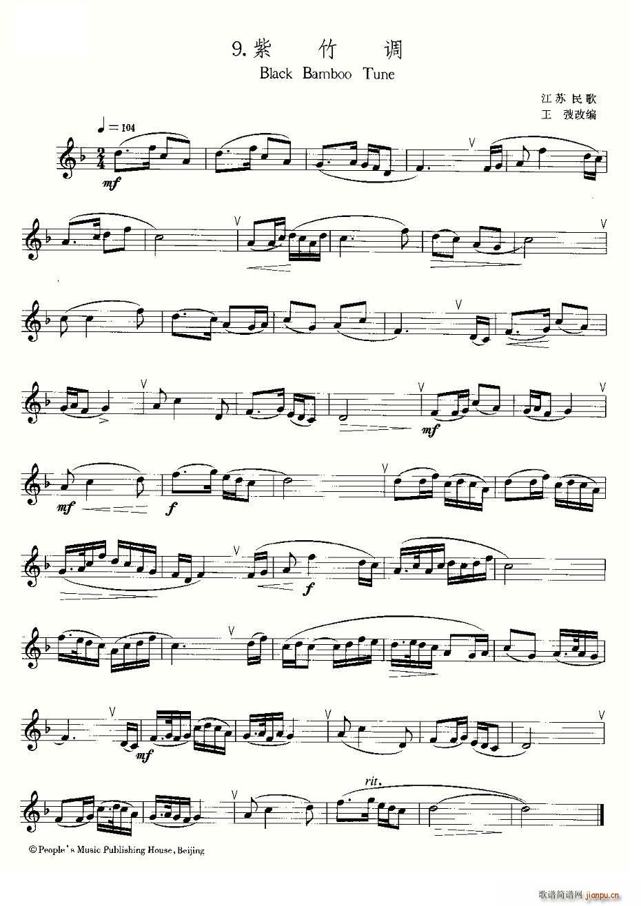 22���Ї����֮9�������{(ʮ�ּ�����)1