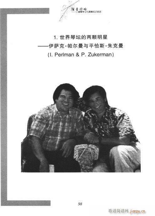 С���ٌW(xu��)���c����֪�R�C��81-100(С�����V)18