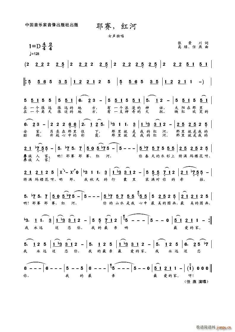 YeSai �t�� H MV ����(ʮ�ּ�����)1