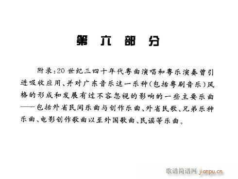 ��������(���ָ��V)1