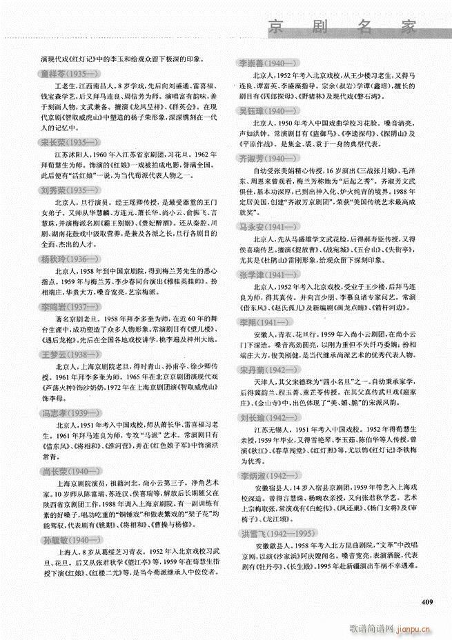 ������������ ��ǻ ���V ����361 416(�������V)49