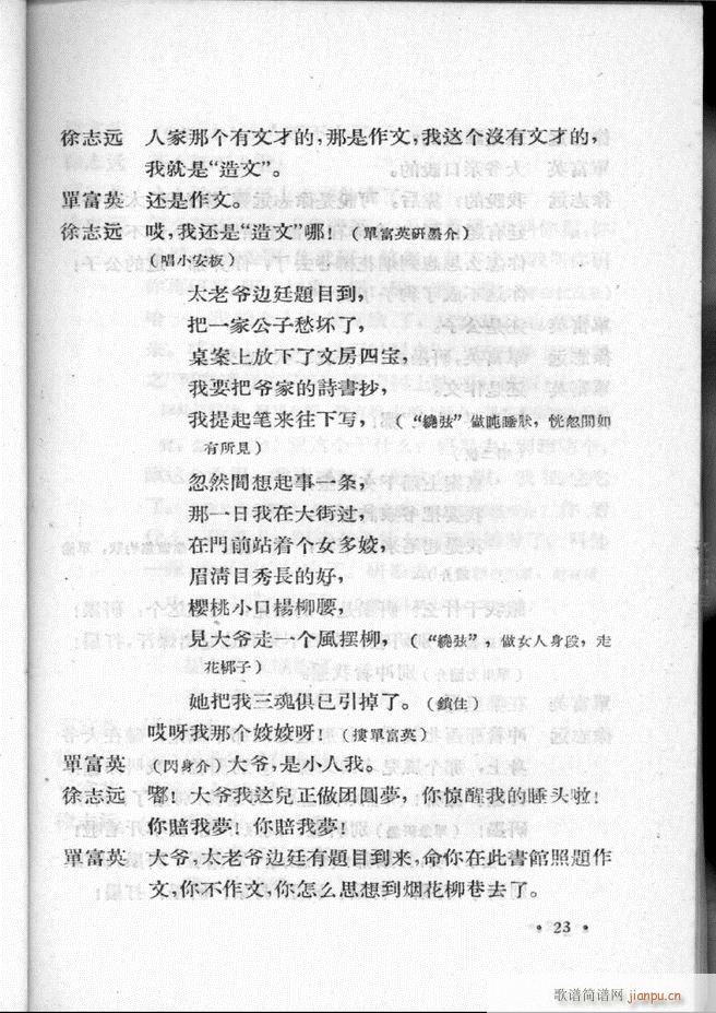 �ӱ����ӅR�� ��һ��1 60(ʮ�ּ�����)25